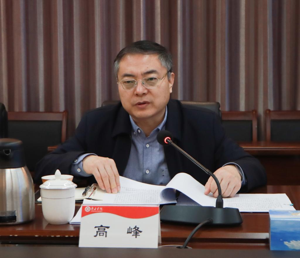20241225永利官网召开综合改革工作领导小组会议2.jpg