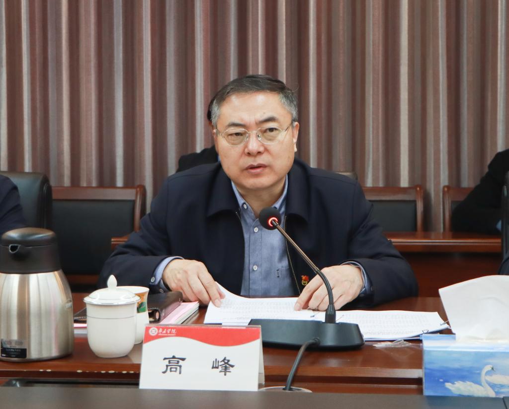 20250114永利官网举行2024年度院级党组织书记全面从严治党述职述廉评议会议3.jpg