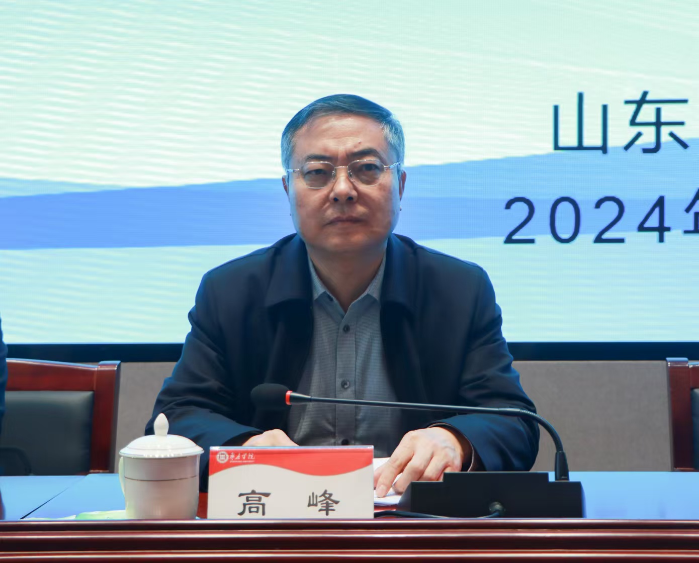 20241220永利官网举办第二届健康工程高端论坛.jpg