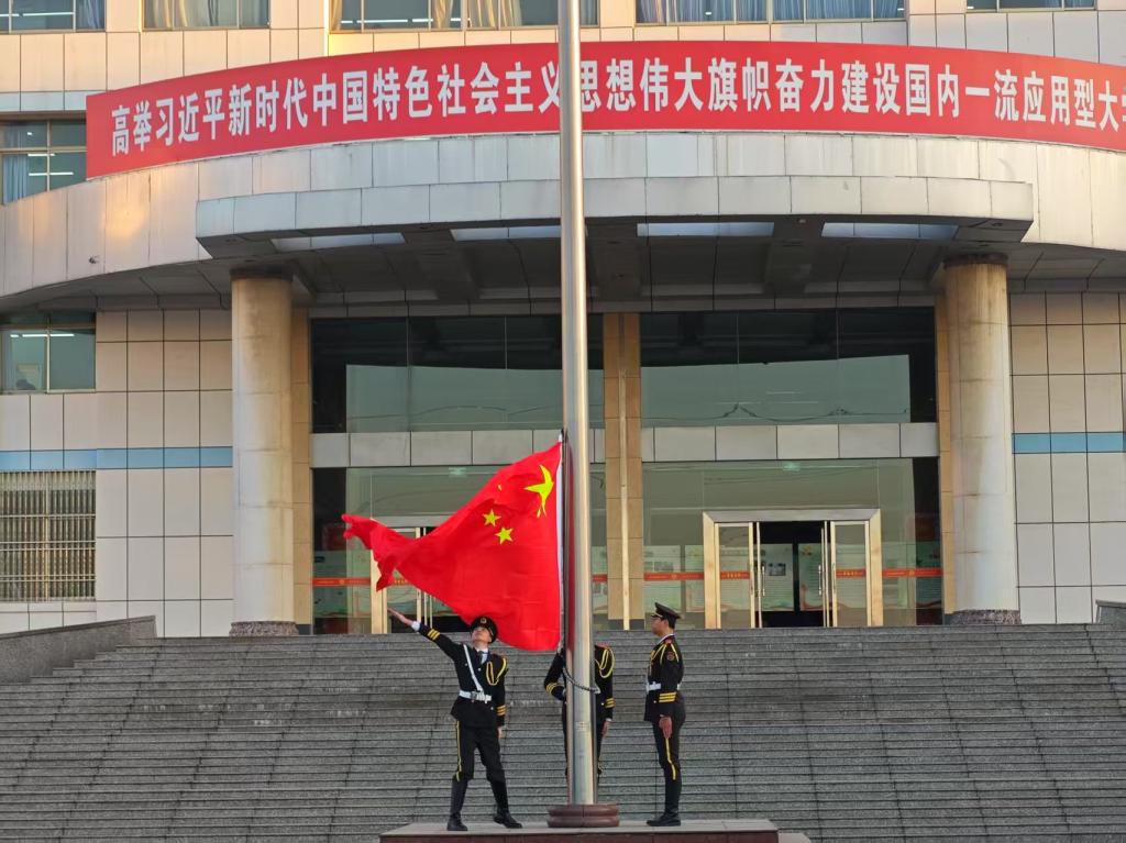 20250224新学期升旗仪式02.jpg