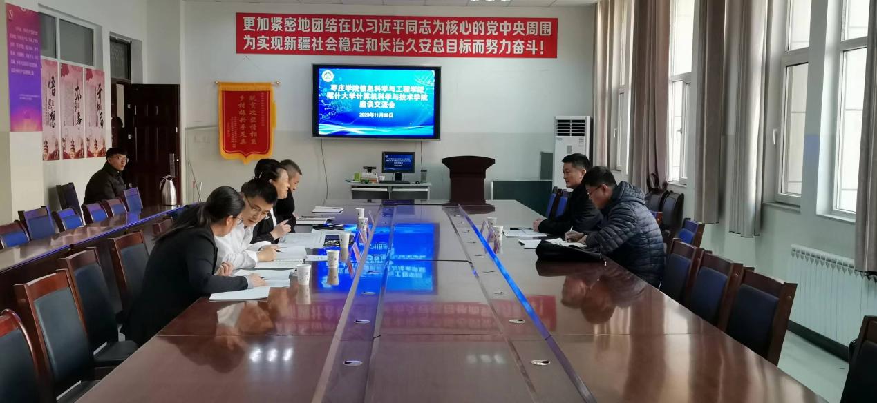 微信图片_20231128174001 微信图片_20231128174001