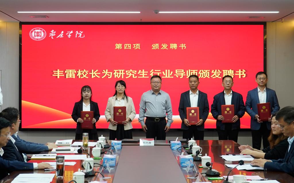 20241017永利总站ylzz55一枣庄市国和环保科技发展有限公司合作协议签订仪式8.JPG
