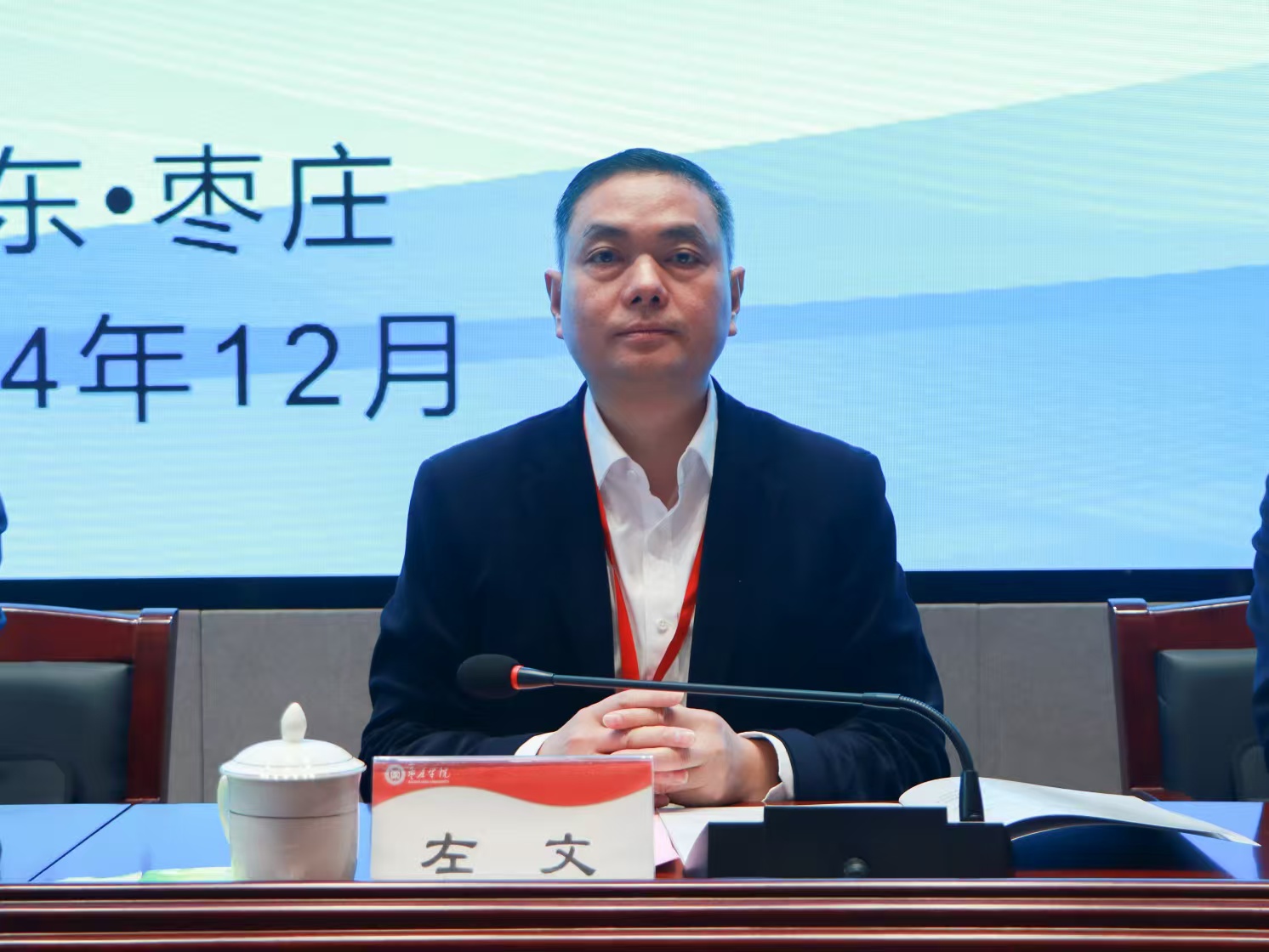 20241220永利官网举办第二届健康工程高端论坛2.jpg