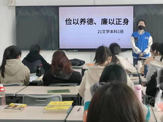 21文学本科1班 21文学本科1班