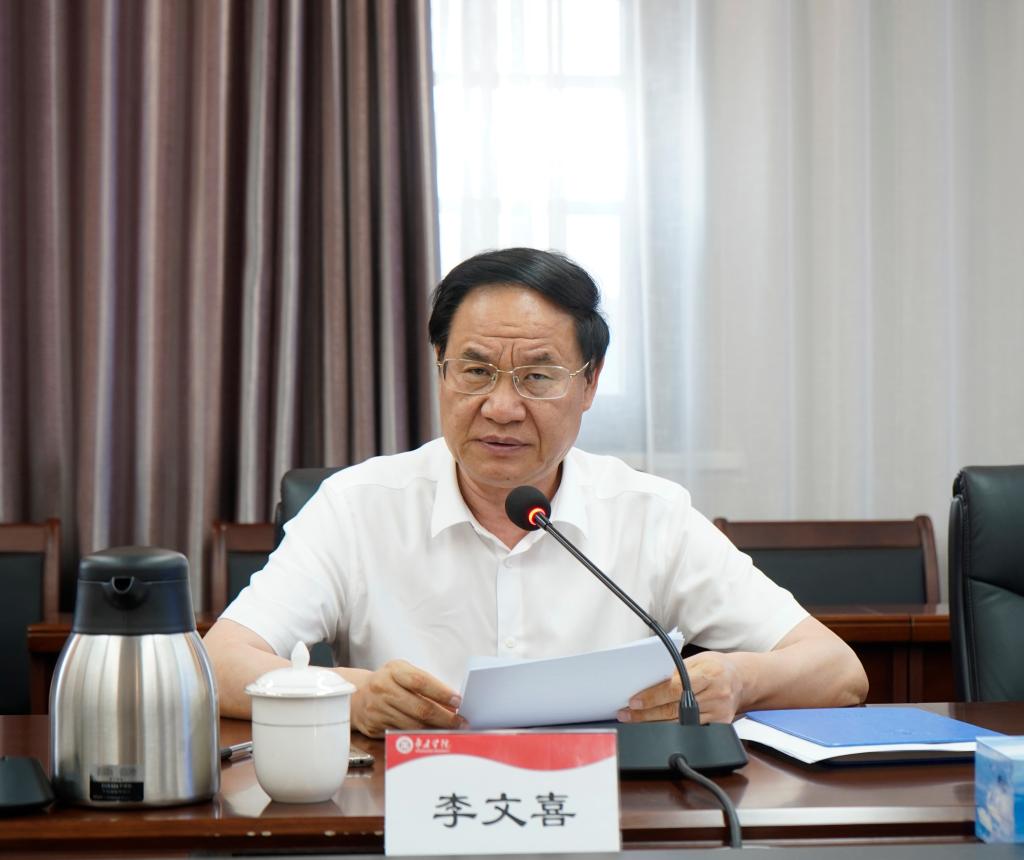 20240613永利总站ylzz55学位评定委员会会议2.jpg