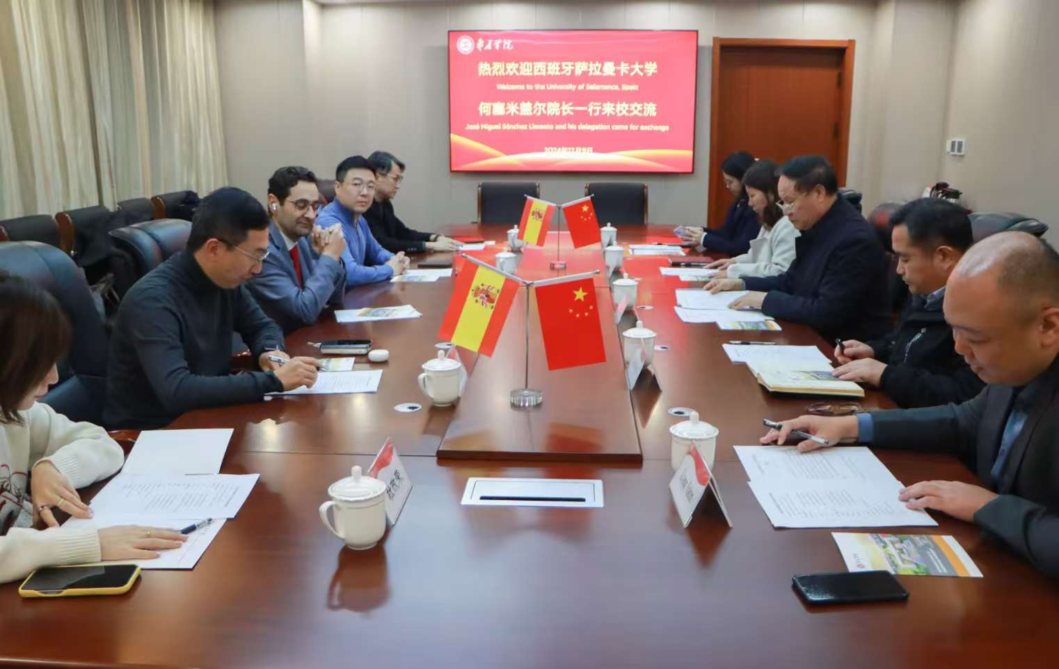20241209永利官网与西班牙萨拉曼卡大学签署合作协议1.jpg