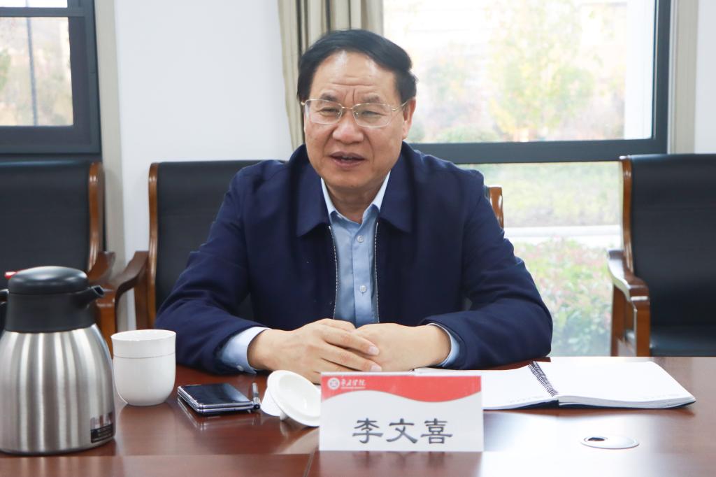 20241117永利官网召开安全稳定工作会议 (2).jpg