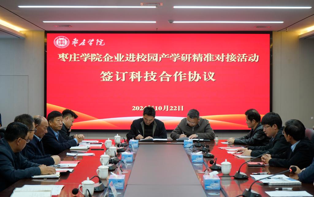 20241022永利总站ylzz55企业进校园产学研精准对接活动3.jpg