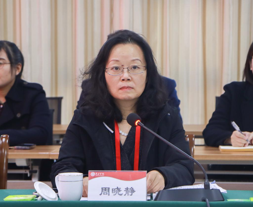 20241121永利官网召开师范类专业认证现场考查专家见面会 (5).jpg