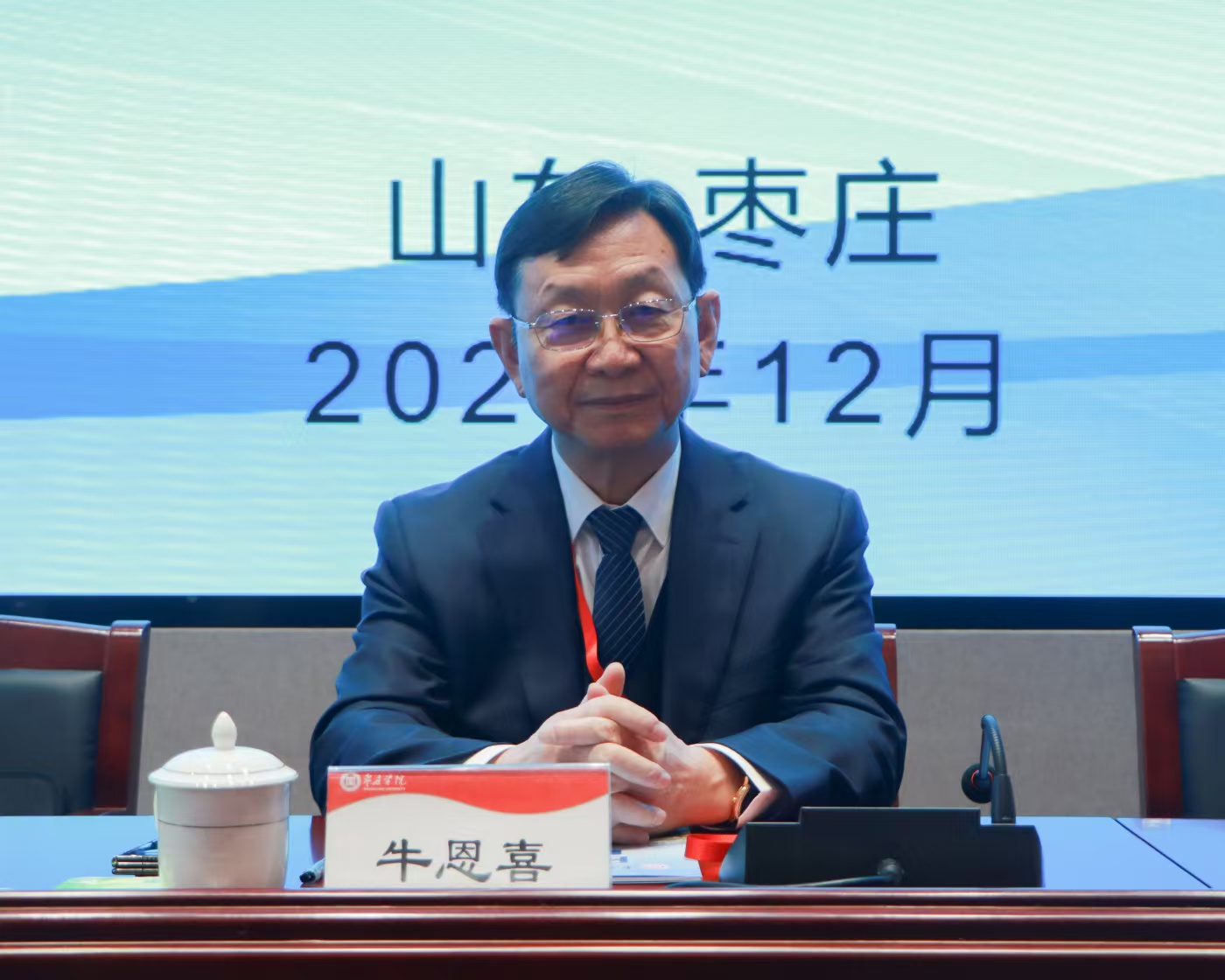 20241220永利官网举办第二届健康工程高端论坛1.jpg