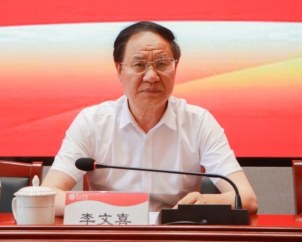 20240605永利官网召开2024年安全稳定工作会议 (1).jpg